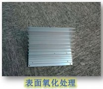 表面处理